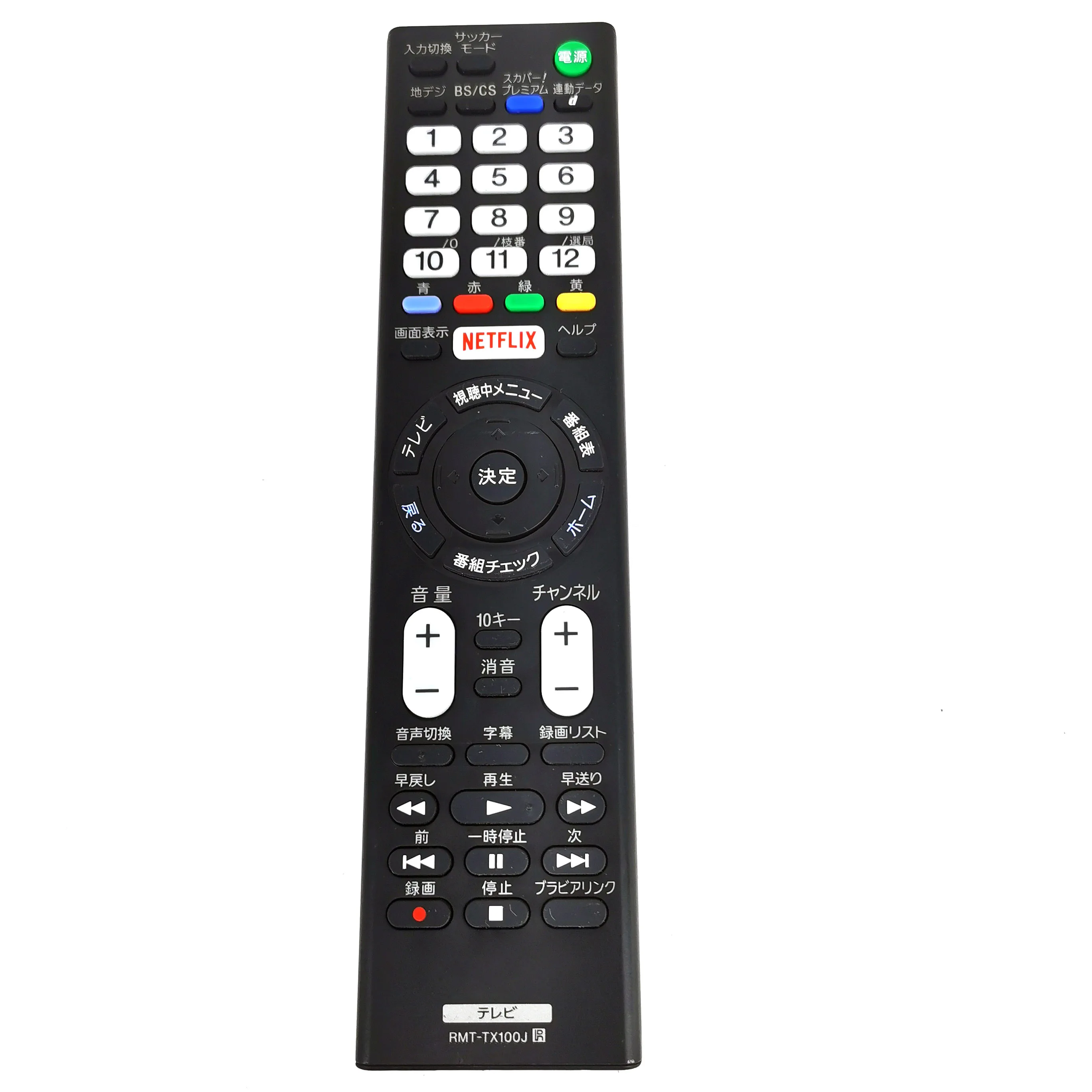 Used Original RMT-TX100J For Sony LCD LED TV Remote Control KDL-55W805C 55W805C FWL-55W805C 55W755C 50W805C 50W755c Japanese
Used Original RMT-TX100J For Sony LCD LED TV Remote Control KDL-55W805C 55W805C FWL-55W805C 55W755C 50W805C 50W755c Japanese