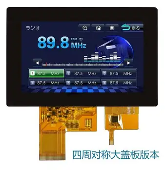 IPS 4.3 inch 40P HD TFT LCD Screen (Touch/No Touch) 24Bit TTL-RGB Interface GT9147 6P I2C Interface 800*480
IPS 4.3 inch 40P HD TFT LCD Screen (Touch/No Touch) 24Bit TTL-RGB Interface GT9147 6P I2C Interface 800*480