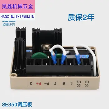 SE350 Se350 AVR Marathon Automatic Voltage Regulator (AVR) for Generator AVR Brushless Pressure Regulator Pressurizer
SE350 Se350 AVR Marathon Automatic Voltage Regulator (AVR) for Generator AVR Brushless Pressure Regulator Pressurizer