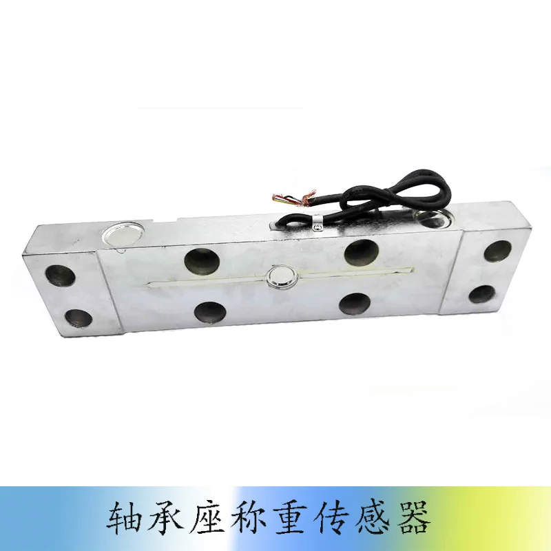 Bearing seat weighing sensor crane crane hoisting machine supporting the use of weight limiter
Bearing seat weighing sensor crane crane hoisting machine supporting the use of weight limiter