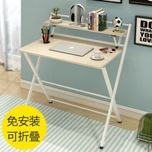Student Adult Simple Small Folding Table Learning Writing Desk Desk Simple Modern Home Desk Bedroom Desktop Computer Desk
Student Adult Simple Small Folding Table Learning Writing Desk Desk Simple Modern Home Desk Bedroom Desktop Computer Desk