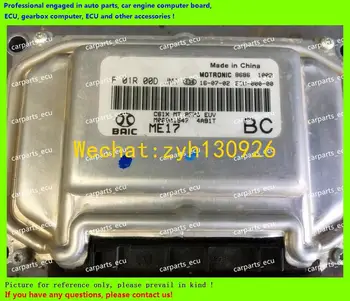 For BAIC WEIWANG S50 car engine computer board/ME7.8.8/ME17 ECU/Electronic Control Unit/F01RB0DJM1/F01R00DJM1 M00001547 4A91T
For BAIC WEIWANG S50 car engine computer board/ME7.8.8/ME17 ECU/Electronic Control Unit/F01RB0DJM1/F01R00DJM1 M00001547 4A91T