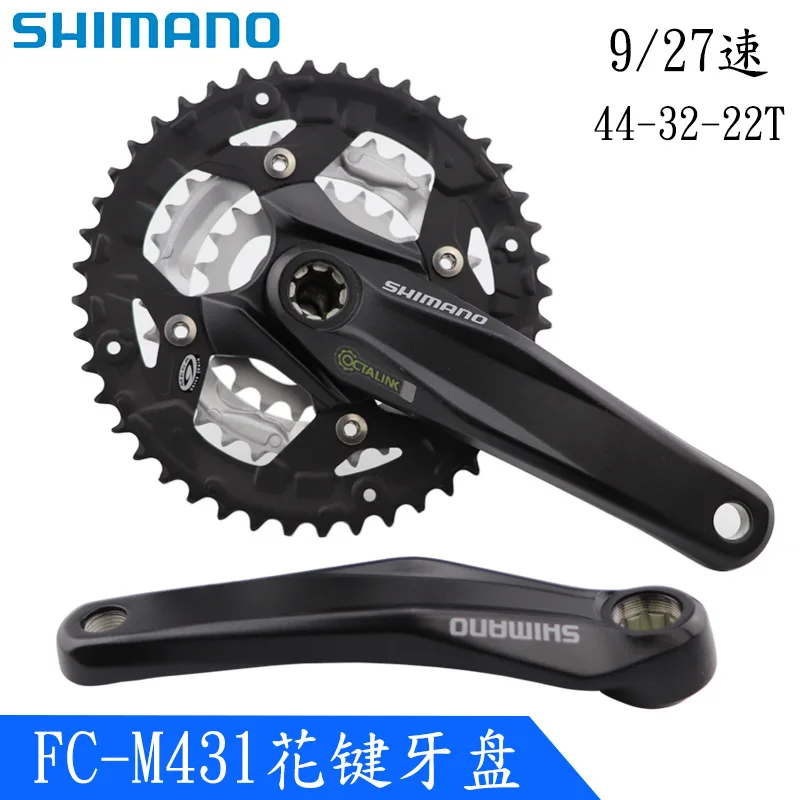 Genuine Product Shimano Alivio Fc-m431 Mountain Bike 9 Speed 27 Speed Front Chain Plate 44 Tooth Crankset
Genuine Product Shimano Alivio Fc-m431 Mountain Bike 9 Speed 27 Speed Front Chain Plate 44 Tooth Crankset