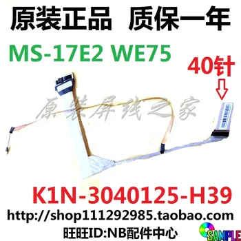 Video screen Flex wire For MSI MS-17E2 WE75 40P GE75 40PIN laptop LCD LED LVDS Display Ribbon cable K1N-3040125-H39
Video screen Flex wire For MSI MS-17E2 WE75 40P GE75 40PIN laptop LCD LED LVDS Display Ribbon cable K1N-3040125-H39