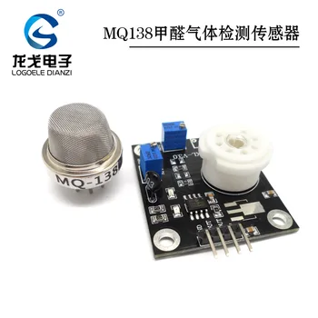 Qualitative Detection of MQ138 Ethanol Toluene Organic Volatile Gas Sensor Module
Qualitative Detection of MQ138 Ethanol Toluene Organic Volatile Gas Sensor Module