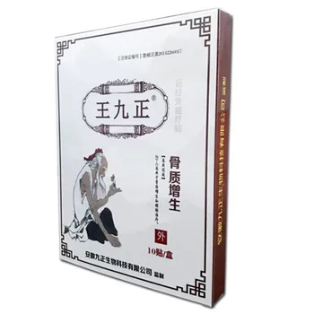 CN Herb 10 pcs / box * 2 boxes Hyperosteogeny Heel Pain Ischial Shoulder Circumference Joint Plaster
CN Herb 10 pcs / box * 2 boxes Hyperosteogeny Heel Pain Ischial Shoulder Circumference Joint Plaster