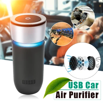 AUGIENB Car Air Purifier 12V Negative Ions Air Cleaner Ionizer Air Freshener Auto Mist Maker PM2.5 Eliminator Cup Car Charger
AUGIENB Car Air Purifier 12V Negative Ions Air Cleaner Ionizer Air Freshener Auto Mist Maker PM2.5 Eliminator Cup Car Charger