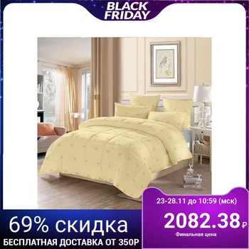 Quilted blanket "Sheep's wool", 200x220 cm, polyester cover, sheep wool / polyester filling (230 g / m2)
Quilted blanket "Sheep's wool", 200x220 cm, polyester cover, sheep wool / polyester filling (230 g / m2)