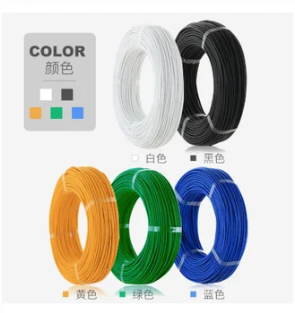 Teflon silver-plated wire high-temperature color oxygen-free copper signal line machine internal audio cable 0.5 / 1.0 / 1.5 squ
Teflon silver-plated wire high-temperature color oxygen-free copper signal line machine internal audio cable 0.5 / 1.0 / 1.5 squ