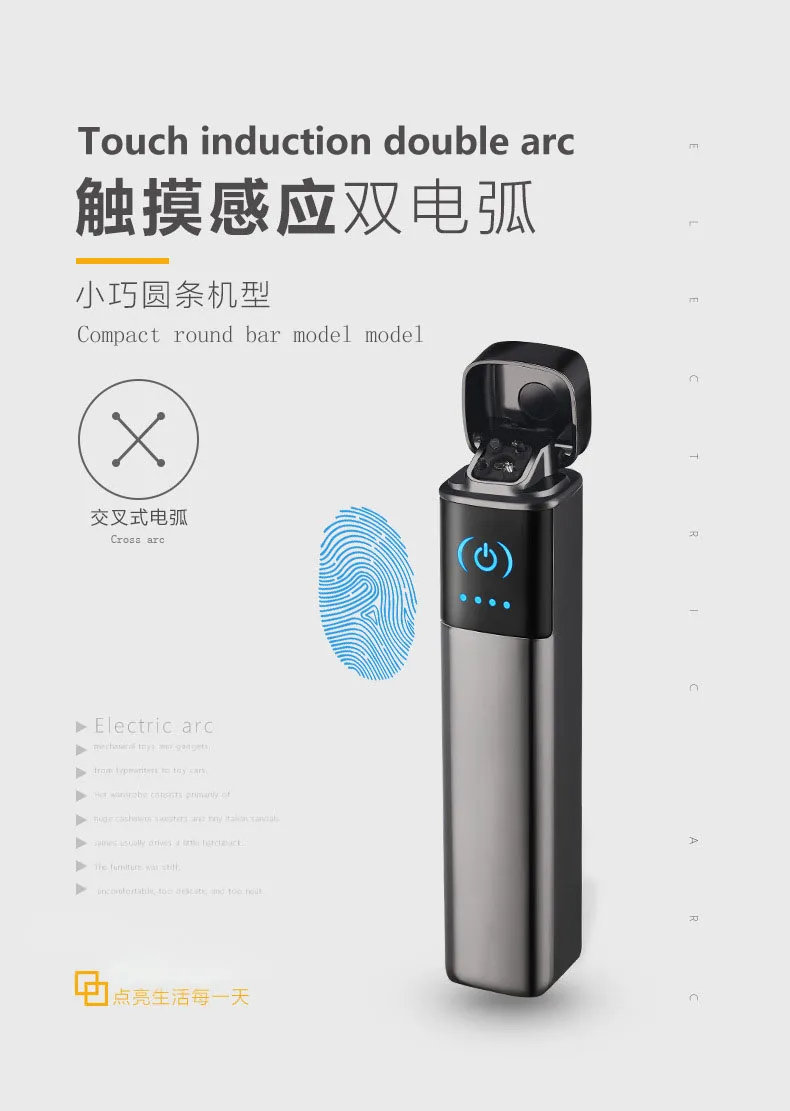 D29 square double arc liquid crystal induction charging lighter usb electronic cigarette lighter
D29 square double arc liquid crystal induction charging lighter usb electronic cigarette lighter