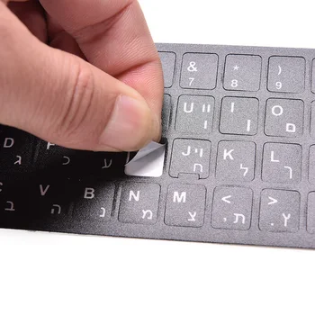 18x6.5cm Hebrew White letters Keyboard Layout Stickers Button Letters Alphabet Laptop Desktop Computer Keyboard Protective Film
18x6.5cm Hebrew White letters Keyboard Layout Stickers Button Letters Alphabet Laptop Desktop Computer Keyboard Protective Film