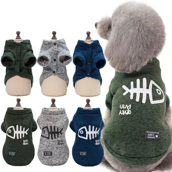 Soft warm Dog Clothes For Medium Large Dogs ,keep your pet dog/cat warm and comfortable(S63)
Soft warm Dog Clothes For Medium Large Dogs ,keep your pet dog/cat warm and comfortable(S63)