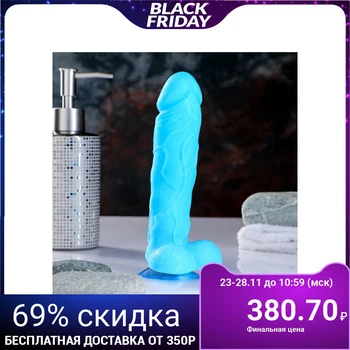Figured soap "Favorite" with suction cup 16 cm, blue 167 g 3307241
Figured soap "Favorite" with suction cup 16 cm, blue 167 g 3307241