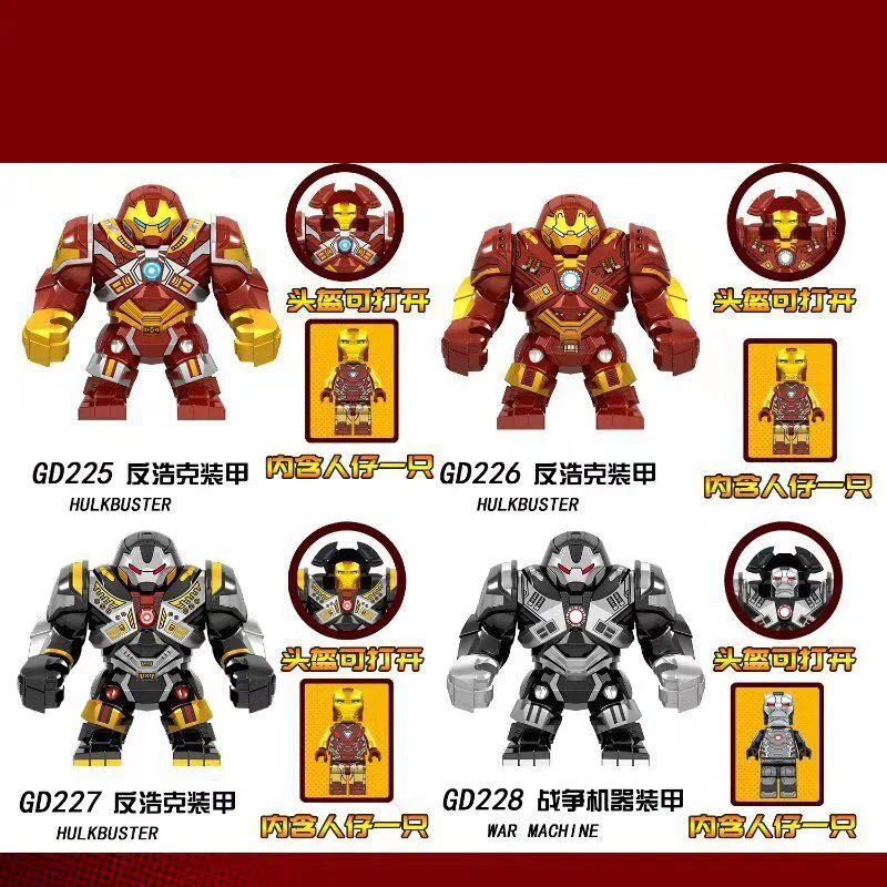 GD225-228 Super hero Matched Legoing Anti-Hulk Mech Assembling blocks Adult Brain game Children's gift Decoration Armor
GD225-228 Super hero Matched Legoing Anti-Hulk Mech Assembling blocks Adult Brain game Children's gift Decoration Armor