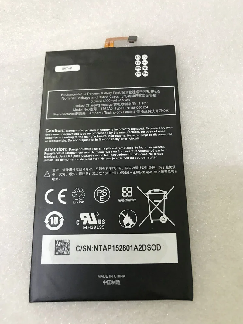 Оригинальный аккумулятор GeLar 3 8 V 1290mAh 1762A 5 58-000124 для электронной книги Kindle Oasis 8-го