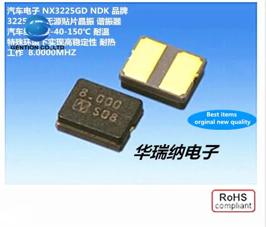 10 шт. новый оригинальный пассивный кварцевый генератор SMD NX3225GD 8 м МГц 100%