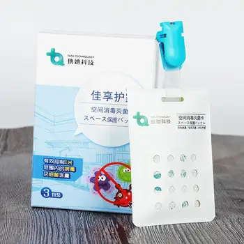 Portable Air Sterilization Card Disinfection Sterilization Lanyard Mobile Protection Card Hang On The Neck Children Healthcare 
Portable Air Sterilization Card Disinfection Sterilization Lanyard Mobile Protection Card Hang On The Neck Children Healthcare