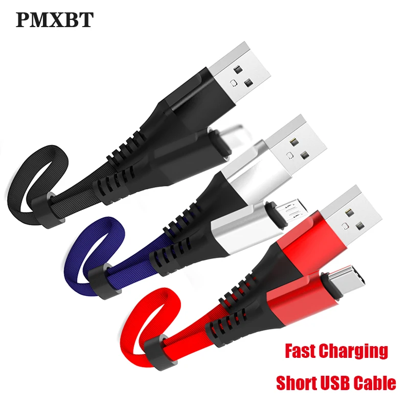 30 cm Short Cable USB Type C Fast Charger Adapter Power Bank Battery Cables Mobile Phone Micro usb c tpye c Data Sync Wire Cord
30 cm Short Cable USB Type C Fast Charger Adapter Power Bank Battery Cables Mobile Phone Micro usb c tpye c Data Sync Wire Cord