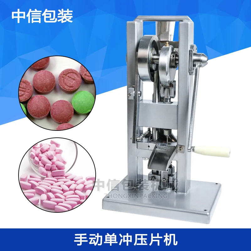 TDP0 manual single punch sugar tablet press slicer making handheld mini calcium tablet making machine
TDP0 manual single punch sugar tablet press slicer making handheld mini calcium tablet making machine
