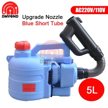 AC 110V/220V 5L Electric ULV Cold Fogger Sprayer Machine Disinfection Agriculture Machine Insecticide Atomizer Mosquito Killer
AC 110V/220V 5L Electric ULV Cold Fogger Sprayer Machine Disinfection Agriculture Machine Insecticide Atomizer Mosquito Killer