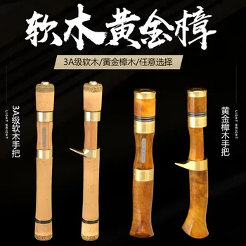 Wushui three generations of micro-objects horse mouth road sub-pole UL tuning Fuji solid slightly horse mouth mouth three sectio
Wushui three generations of micro-objects horse mouth road sub-pole UL tuning Fuji solid slightly horse mouth mouth three sectio