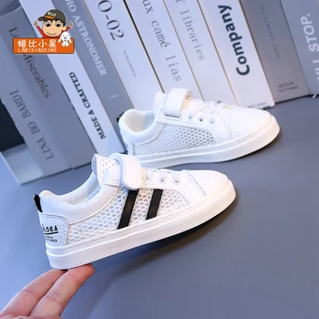 Crayon little star children's shoes Children's net shoes breathable net face boys and girls small white shoes Zhongda Children's
Crayon little star children's shoes Children's net shoes breathable net face boys and girls small white shoes Zhongda Children's