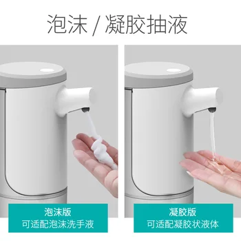 Smart Sensing Mobile Phone Gel Alcohol Disinfection Soap Dispenser Children Electric Foam Hand Washing Soap Dispenser Charging V
Smart Sensing Mobile Phone Gel Alcohol Disinfection Soap Dispenser Children Electric Foam Hand Washing Soap Dispenser Charging V