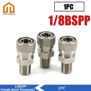 PCP Paintball 1/8BSPP 8mm Fill Nipple Coupler Male Quick Disconnect Air Refilling Stainless Steel Connector Socket
PCP Paintball 1/8BSPP 8mm Fill Nipple Coupler Male Quick Disconnect Air Refilling Stainless Steel Connector Socket