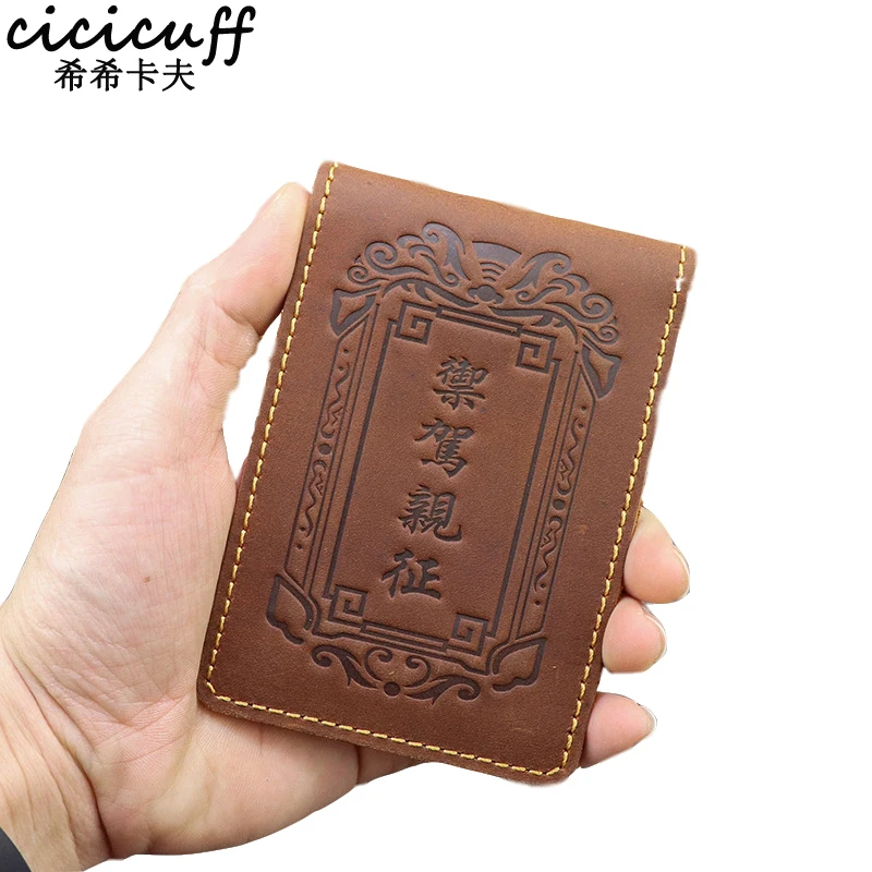 Handmade Genuine Leather Man Driver's License Cover Holder Crazy Horse Leather Sheath Concise Ancient Design Fashion Card Holder
Handmade Genuine Leather Man Driver's License Cover Holder Crazy Horse Leather Sheath Concise Ancient Design Fashion Card Holder
