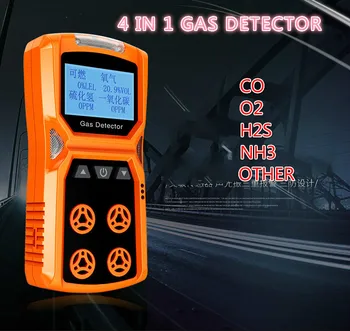 Poisonous Harmful Combustible Oxygen Carbon Monoxide Hydrogen Sulfide Ammonia Concentration Tester Detector Testing Instrument
Poisonous Harmful Combustible Oxygen Carbon Monoxide Hydrogen Sulfide Ammonia Concentration Tester Detector Testing Instrument