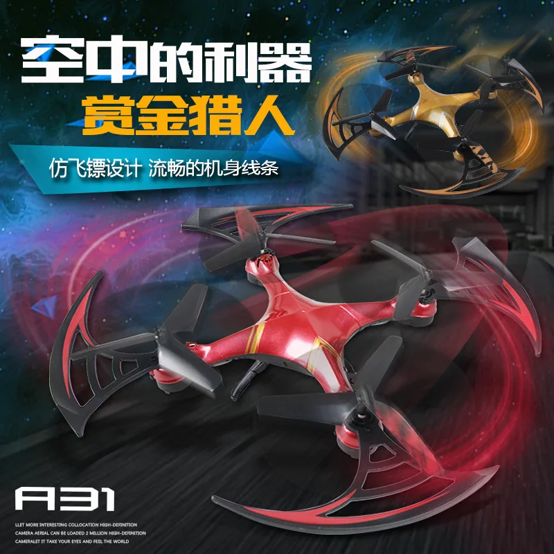 Ya Gotta A31 Bounty Hunter Four-axis Remote Control Aircraft Drop-resistant Aircraft Charging Unmanned Aerial Vehicle Airplane M
Ya Gotta A31 Bounty Hunter Four-axis Remote Control Aircraft Drop-resistant Aircraft Charging Unmanned Aerial Vehicle Airplane M