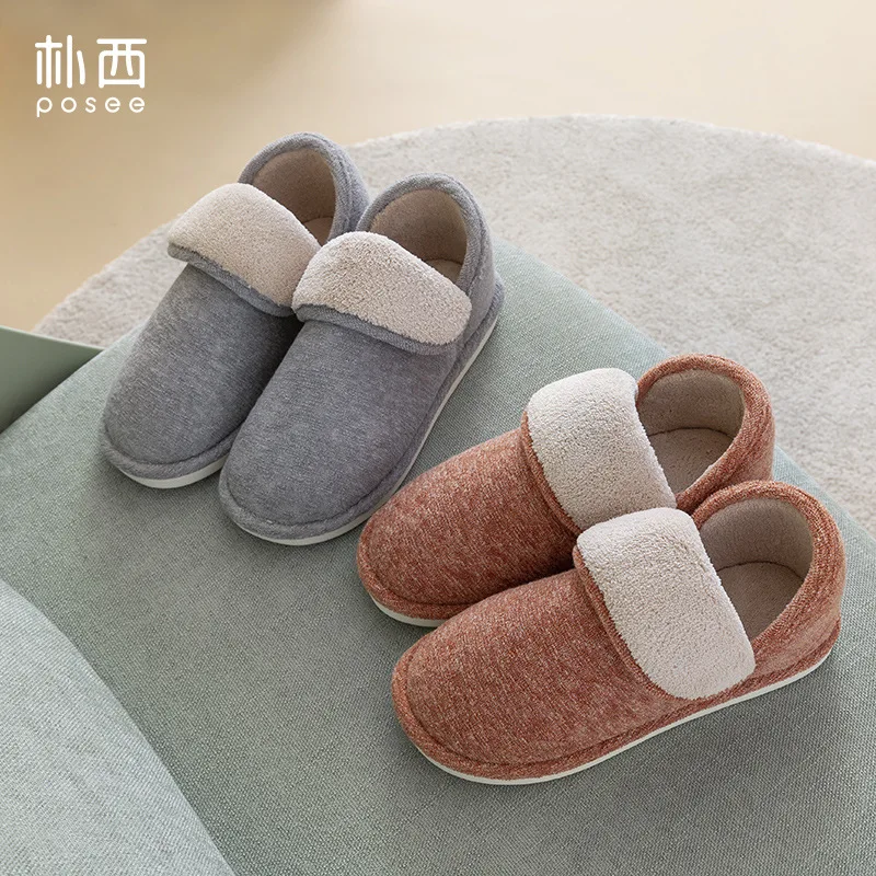 Park West New Style Indoor Home Winter Cover Heel Time of Childbirth Cotton Slippers Anti-slip Warm Men And Women Cotton-padded 
Park West New Style Indoor Home Winter Cover Heel Time of Childbirth Cotton Slippers Anti-slip Warm Men And Women Cotton-padded