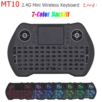 Arabic Keyboard Backlit 2.4GHz Wireless Mini KeyBoard Air Mouse Air Mouse with TouchPad for Android TV Box Mini PC IPTV MT10
Arabic Keyboard Backlit 2.4GHz Wireless Mini KeyBoard Air Mouse Air Mouse with TouchPad for Android TV Box Mini PC IPTV MT10