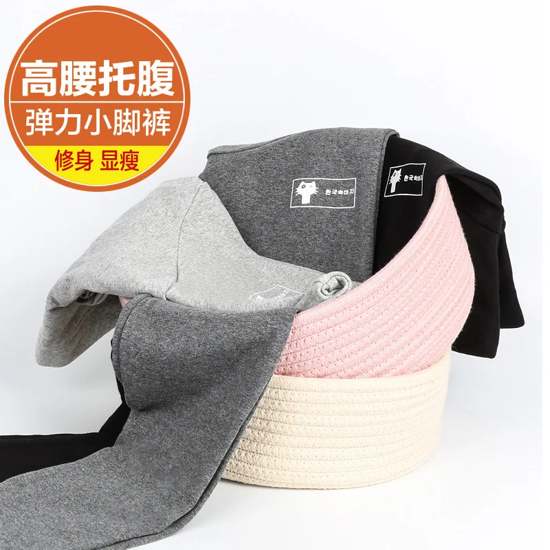 Photo Shoot 2020 Spring And Autumn New Style Maternity Pants Slim Fit Slimming Pure Cotton Leggings Fashion Printed Skinny Pants
Photo Shoot 2020 Spring And Autumn New Style Maternity Pants Slim Fit Slimming Pure Cotton Leggings Fashion Printed Skinny Pants