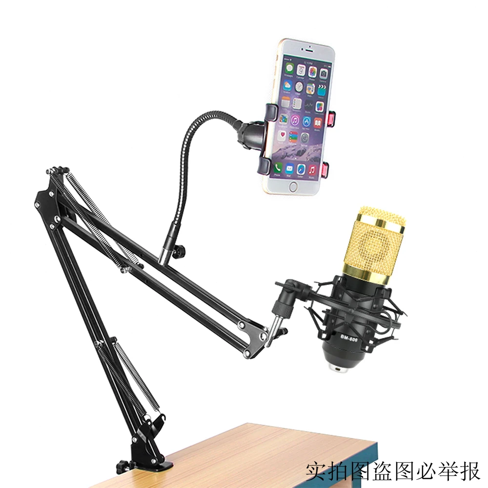 bm 800 Condenser Microphone for PC Computer studio Recording Kits bm800 Karaoke Microphone Stand with Mobile Phone Holder
bm 800 Condenser Microphone for PC Computer studio Recording Kits bm800 Karaoke Microphone Stand with Mobile Phone Holder