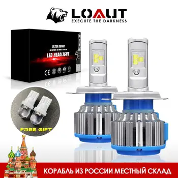 Ship From RU LED T1 Turbo Car Headlight H7 H4 LED H8/H11 9005 9006 H1 H3 9012 H13 9004 9007 70W 7000lm Auto Bulb Headlamp Light
Ship From RU LED T1 Turbo Car Headlight H7 H4 LED H8/H11 9005 9006 H1 H3 9012 H13 9004 9007 70W 7000lm Auto Bulb Headlamp Light