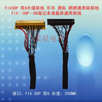10pcs FIX-30P-S6 notebook screen refit Langlang drive board universal double 6 screen drive screen
10pcs FIX-30P-S6 notebook screen refit Langlang drive board universal double 6 screen drive screen