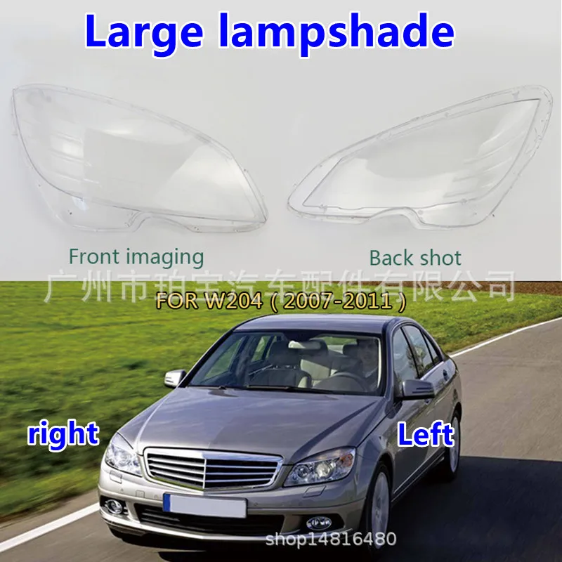 

Car headlight lampshade The headlight surface is suitable for Mercedes-Benz 204 old model C180 C200 C250 C260 09/10/11 lampshade