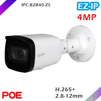 Original Dahua EZ-IP Camera IPC-B2B40-ZS 4MP IR Mini Bullet Network Camera H.265+ 2.8-12mm Varifocal lens Security camera POE
Original Dahua EZ-IP Camera IPC-B2B40-ZS 4MP IR Mini Bullet Network Camera H.265+ 2.8-12mm Varifocal lens Security camera POE