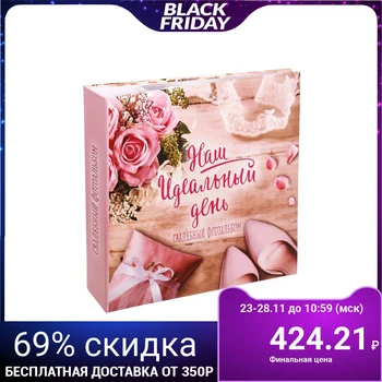 Photo Album "our perfect day", 150 photos
Photo Album "our perfect day", 150 photos