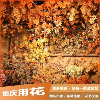 Imitation Flowers Wedding Flower Orange Color System Combination Flower Wall Arch lu yin hua Decoration Artificial Flower Theme
Imitation Flowers Wedding Flower Orange Color System Combination Flower Wall Arch lu yin hua Decoration Artificial Flower Theme