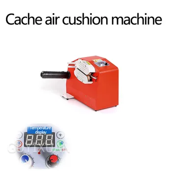 Commercial product packaging cushion air cushion machine Air pump hoist film automatic air cushion machine Filling bag inflator
Commercial product packaging cushion air cushion machine Air pump hoist film automatic air cushion machine Filling bag inflator