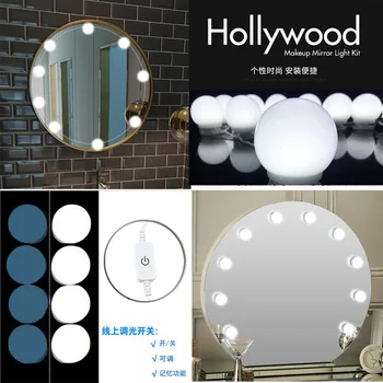 New Style USB5V Hollywood Mirror Front Lamp Bubble Makeup Studio Bathroom Mirror Illuminated LED Bulb Lamp Factory
New Style USB5V Hollywood Mirror Front Lamp Bubble Makeup Studio Bathroom Mirror Illuminated LED Bulb Lamp Factory
