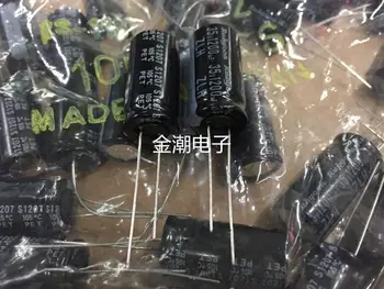 10pcs/20pcs Through Hole Supercapacitor Rubycon 35v1200uf Electrolytic Capacitor 1200uf Zlh Series 13*25
10pcs/20pcs Through Hole Supercapacitor Rubycon 35v1200uf Electrolytic Capacitor 1200uf Zlh Series 13*25