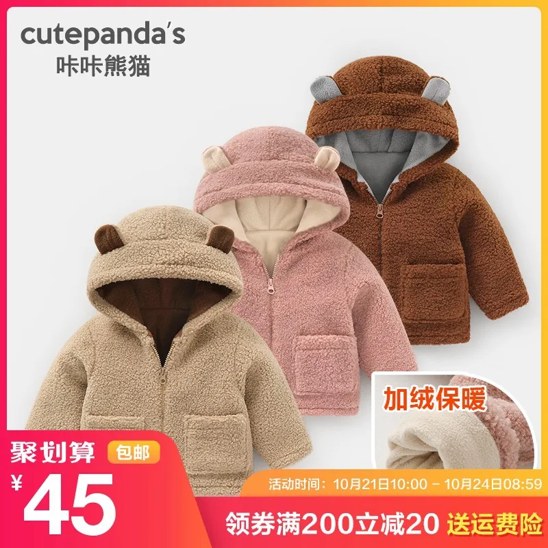 Clothes for Babies Furry Coat Autumn And Winter Winter Female Baby 6 Months 9 BOY'S CHILDREN'S Coat 1-Year-Old Small CHILDREN'S
Clothes for Babies Furry Coat Autumn And Winter Winter Female Baby 6 Months 9 BOY'S CHILDREN'S Coat 1-Year-Old Small CHILDREN'S