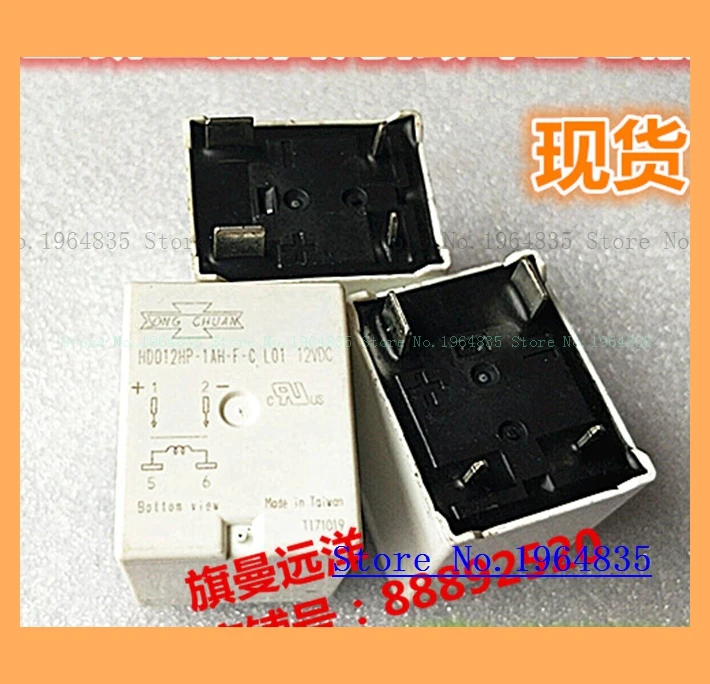 HD012HP-1AH-F-C 12VDC L01 4 12V
HD012HP-1AH-F-C 12VDC L01 4 12V