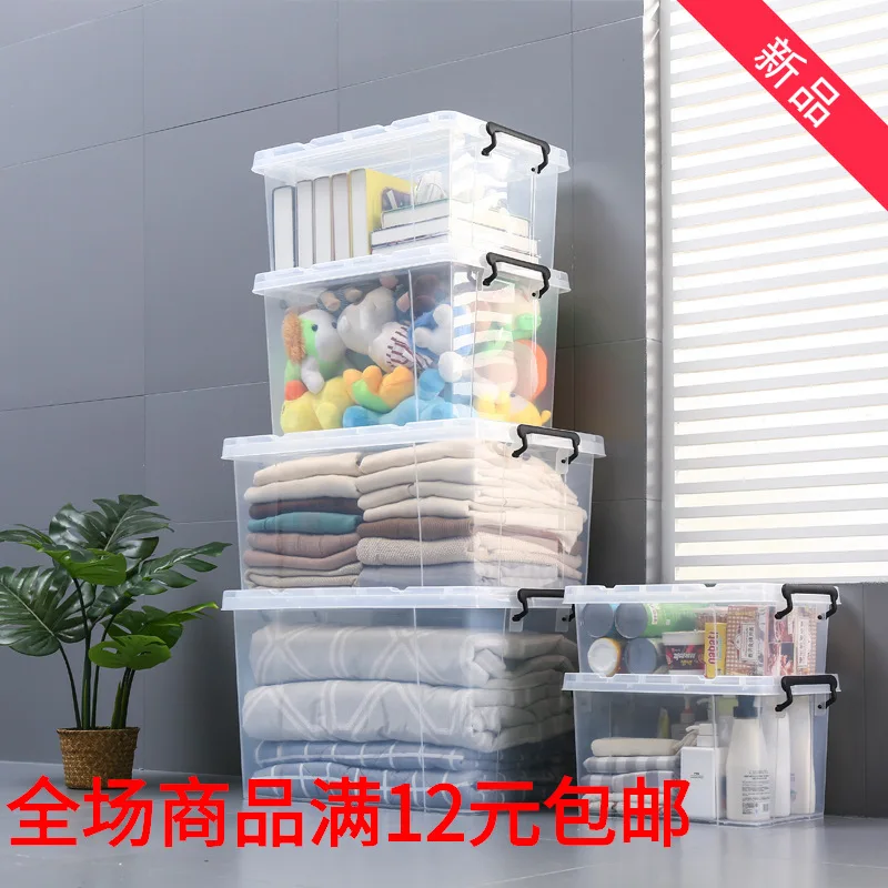 Extra Large Transparent Storage Box Plastic Household Toy Storage Box Clothes Box Dormitory Useful Product Clothes Finishing Box
Extra Large Transparent Storage Box Plastic Household Toy Storage Box Clothes Box Dormitory Useful Product Clothes Finishing Box