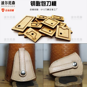 DIY key case wallet Japanese style steel 2020 new die scrapbook bag suitable for die cutting machine bag wood die cutting
DIY key case wallet Japanese style steel 2020 new die scrapbook bag suitable for die cutting machine bag wood die cutting
