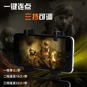 Capacitance Chicken Useful Product Game Handle Button Sting Auxiliary IOS Android Universal Pubg Accessories
Capacitance Chicken Useful Product Game Handle Button Sting Auxiliary IOS Android Universal Pubg Accessories
