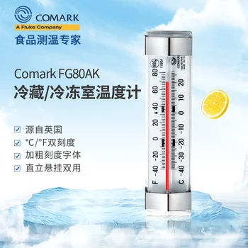Fluke Fluke Refrigerator Freezer Freezer Thermometer Special Thermometer for Preserving Car Medical High Precision
Fluke Fluke Refrigerator Freezer Freezer Thermometer Special Thermometer for Preserving Car Medical High Precision